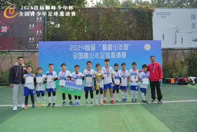精选足篮专家：英超大师中足彩+10注任九揽503万